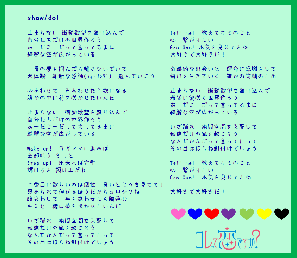 あぴ コレ恋の歌詞カード作ってみた コレ恋って T Co Odrra01zxk くたばるorサバイバル T Co 5qy8tgrlfu ボンバーガール 18 45 T Co Xrvf4ciokc ステンダ T Co Stl2iu45fi チャンネル登録はこちら T