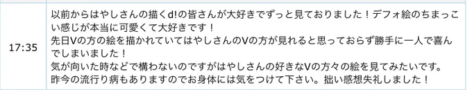 わーいthank youです!!にじさんじメインでちまちまつまみながら見てます!あと船長狂おしいほど好き #拍手のおかえし奴 