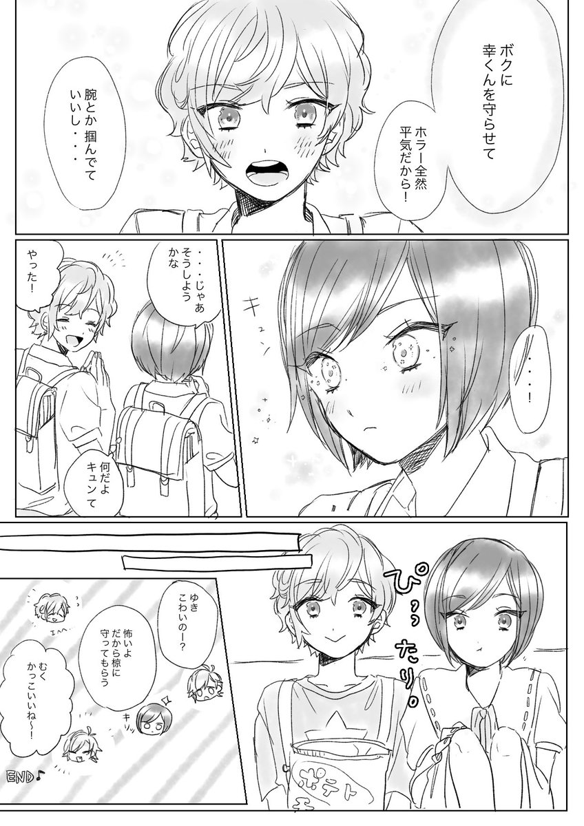 Twoucan 椋幸 の注目ツイート イラスト マンガ Twoucan 椋幸 の注目ツイート イラスト マンガ
