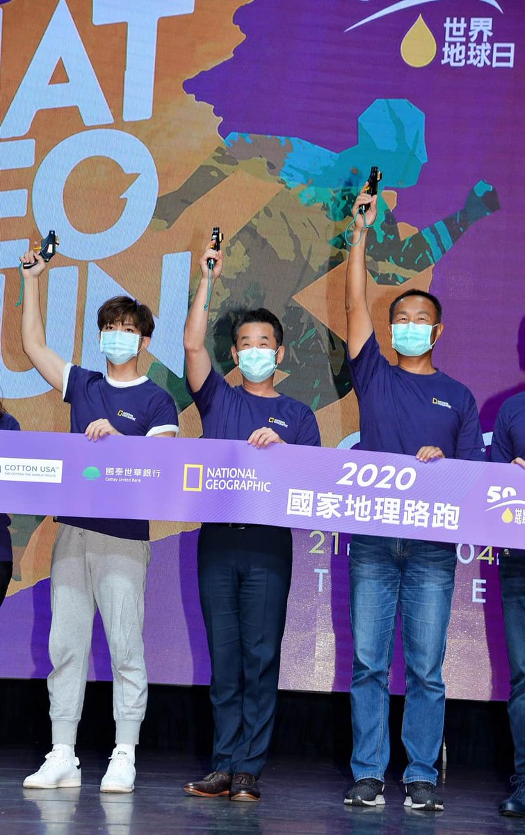JessieN67343679's tweet photo. 2020 NAT GEO RUN 🏃‍♂️ (2020.08.09)
一起用行動力行「愛地球」🌏❤️
一起來支持 環保大使 亞綸💙 加油💪🏻💪🏻💪🏻
@aayanstudio0823 @NatGeo
#2020國家地理路跑 
#2020國家地理路跑natgeorun #natgeorun #natgeorun2020 
#炎亞綸 #炎亞綸AaronYan #aaronyanyalun #aaronyan #aaron #アーロン #염아륜 https://t.co/dXoNcCa8xP