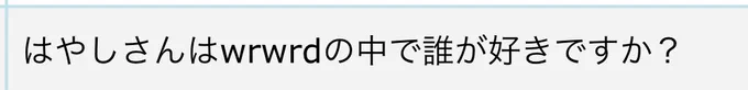 みんな好きなんだけど特にこのあたりが好きですね…最近はち〜のくんもLOVE爆上がり #拍手のおかえし奴 