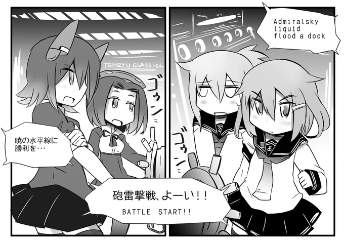 なお昔、好きな題材をかけ合わせた同人誌を出したことがある 