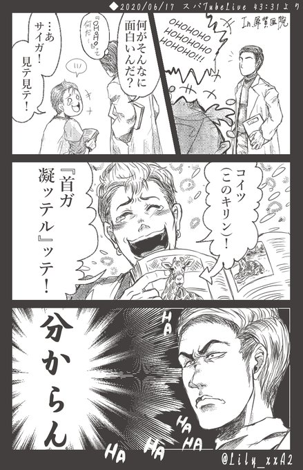 ハワード ライトのtwitterイラスト検索結果 ハワード ライトのtwitterイラスト検索結果
