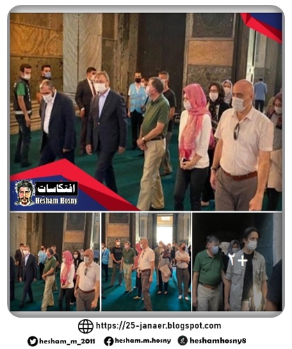 السفير الأمريكي في أنقرة  ديفيد ساترفيلد، يصل إلى مسجد "آيا صوفيا"، ويقوم بجولة بداخله 