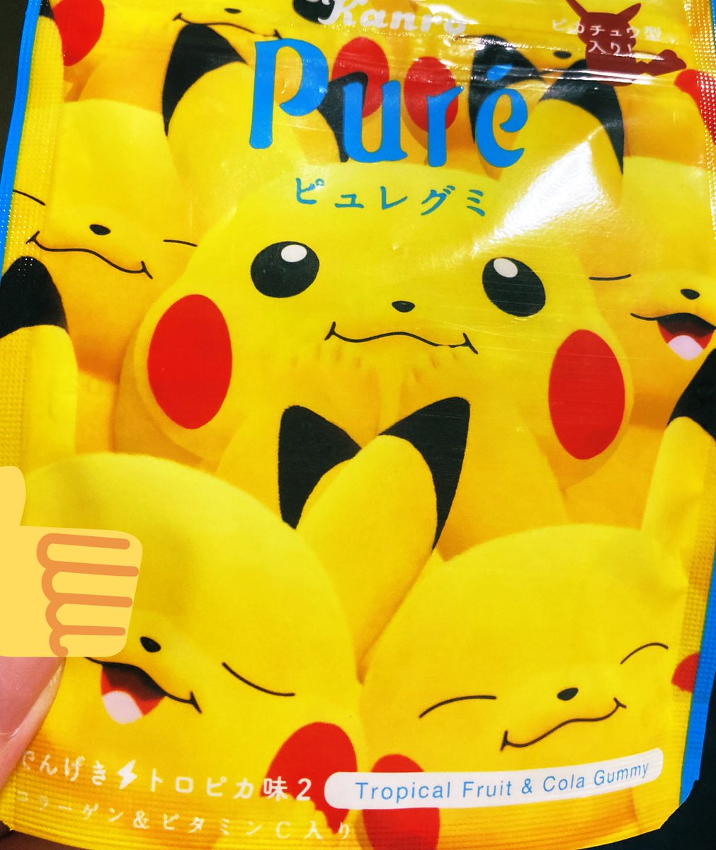 うまかったぞ！！