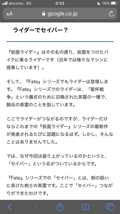 仮面ライダー龍騎のtwitterイラスト検索結果 古い順 仮面ライダー龍騎のtwitterイラスト検索結果 古い順