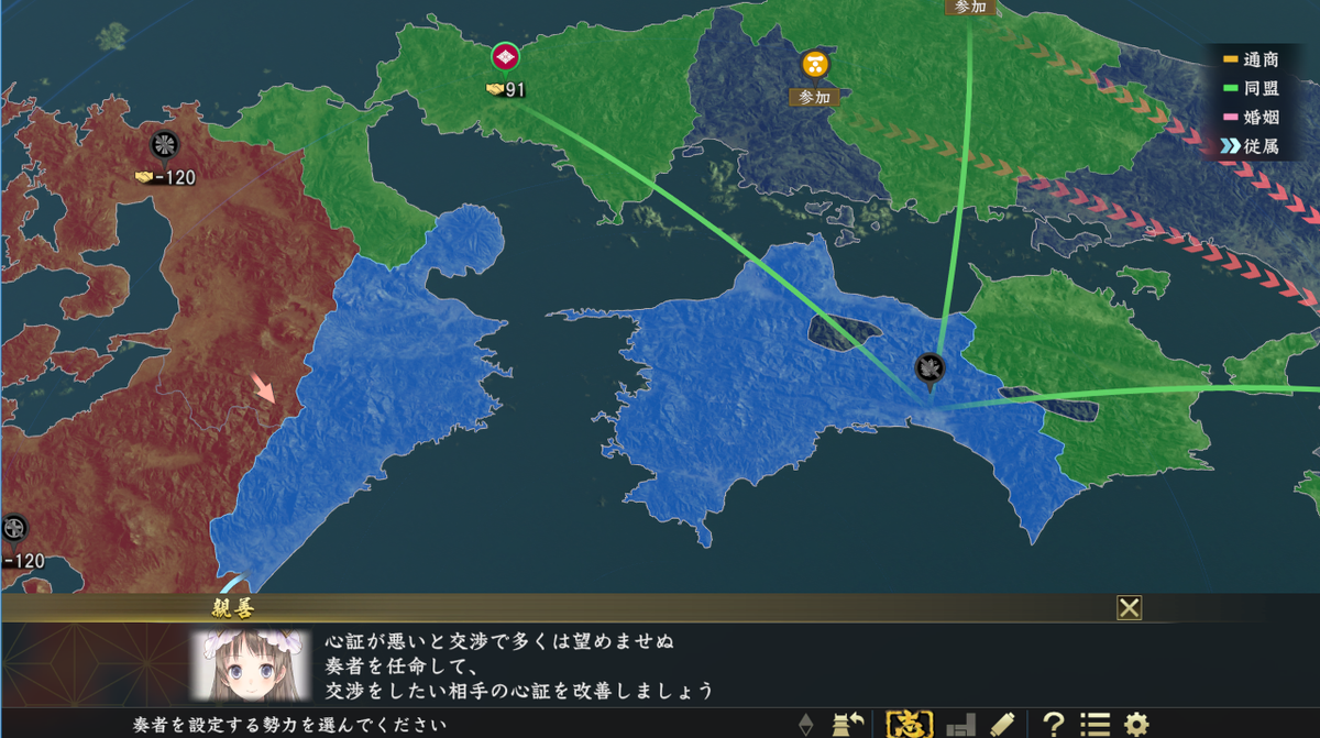 ヴァスト キョウ Tiamat 信長の野望大志pk アトリエコラボ のぶニャがの野望モード 超級 経過報告8 島津家との戦いも次の報告辺りで集結するかも スールを取り戻そうとしただけなのになんだか西部全域を治める事になりそう 気付いたら国力2