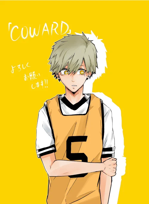 【宣伝】

8月17日発売の
ヤングジャンプ スポーツに

[COWARD]という作品が
掲載されます!?

少し変わったバレー漫画です!
絶対に楽しんで貰えると思うので
ぜひよろしくお願いします!! 
