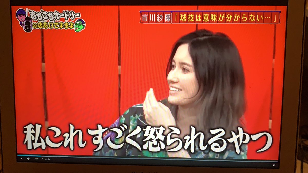 サッカーは 1時間半走り回って1 0って 市川紗椰さんのサッカー論 共感も多数だし これはいい煽り 角度が鋭い と賞賛も Togetter サッカーは 1時間半走り回って1 0って 市川紗椰さんのサッカー論 共感も多数だし これはいい煽り 角度が鋭い と賞賛も Togetter