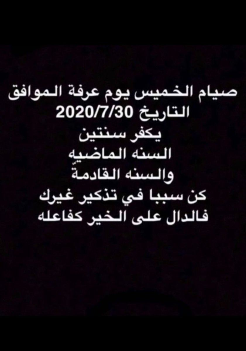 سـلمـان بـن مــحمـد💥 (@salman160000) on Twitter photo 