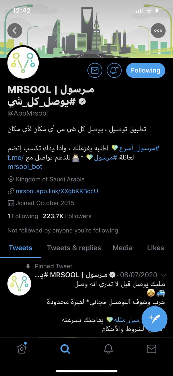 nefoo84651302's tweet photo. يارب افوز 🌝🤍🤍.
@abdallh36714545 @qabdllh1 https://t.co/yF7IcCbW9c