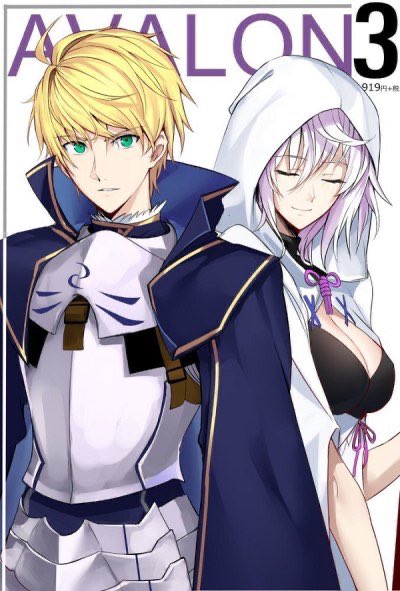 Fgo マーリンの杖持っててアルトリア感出してるからプロトマーリンだと思うけどマーリンの ちぇろなのイラスト