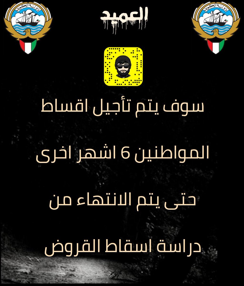 فهد tweet media