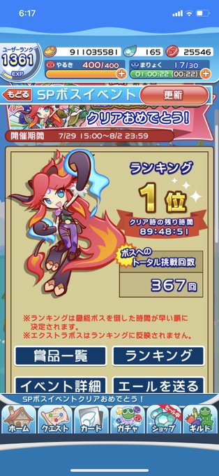 Kaileさん の人気ツイート 1 Whotwi グラフィカルtwitter分析