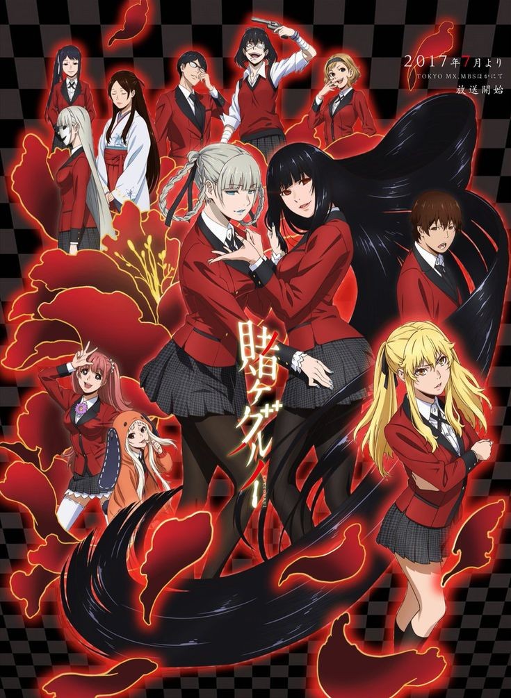 Kakegurui.