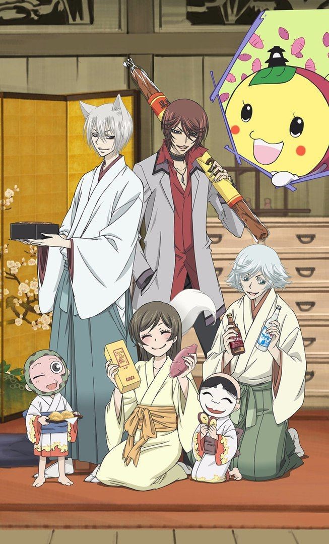 Kamisama Hajimemashita.