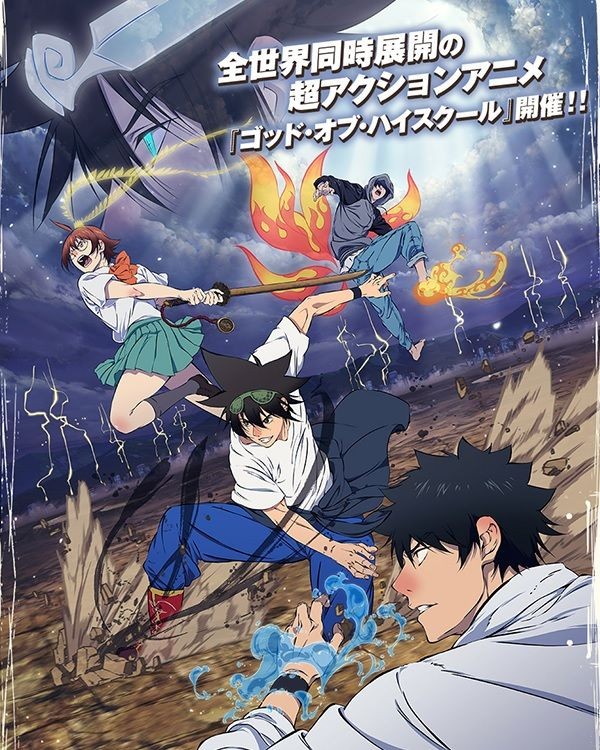 The God of Highschool.