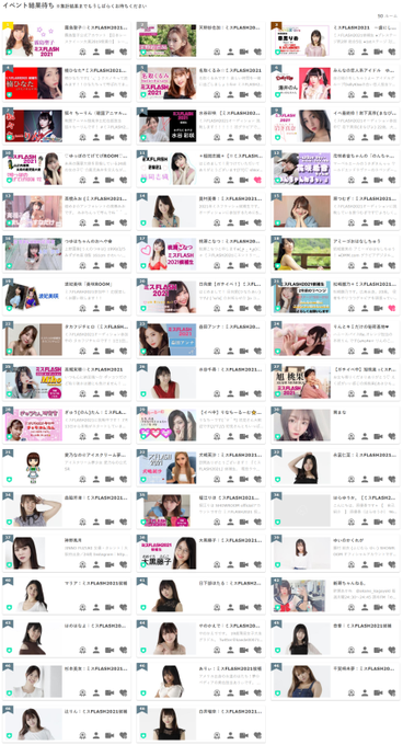 ちょいちょいっと Choichoitto 年07月 Twilog