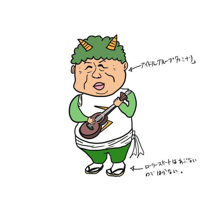 緑鬼のtwitterイラスト検索結果 古い順 緑鬼のtwitterイラスト検索結果 古い順
