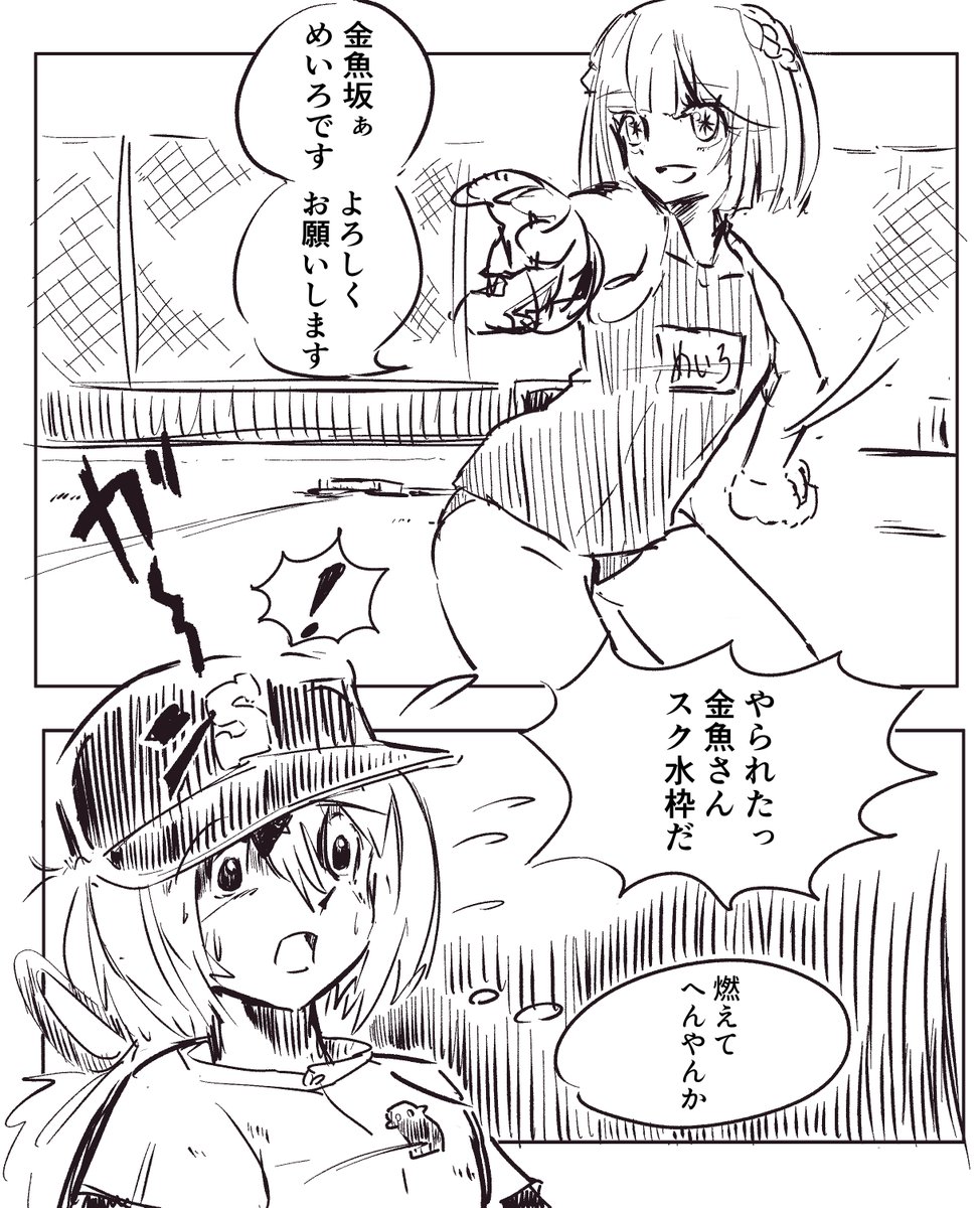 年07月30日の注目ツイート 33ページ目 メガとんトラック 年07月30日の注目ツイート 33ページ目 メガとんトラック
