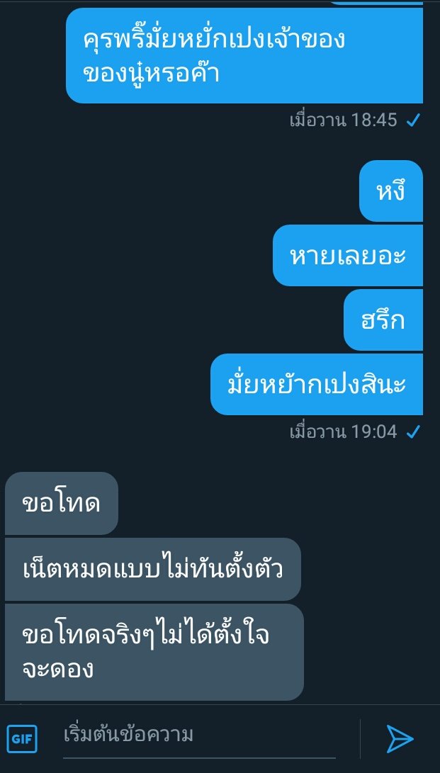 แอคขิงคนแก่ของเด็ก tweet media