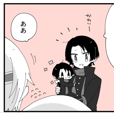 ちったい 