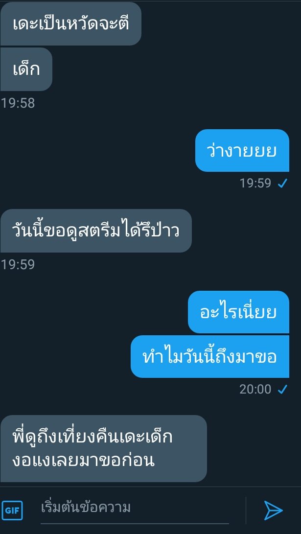 แอคขิงคนแก่ของเด็ก tweet media