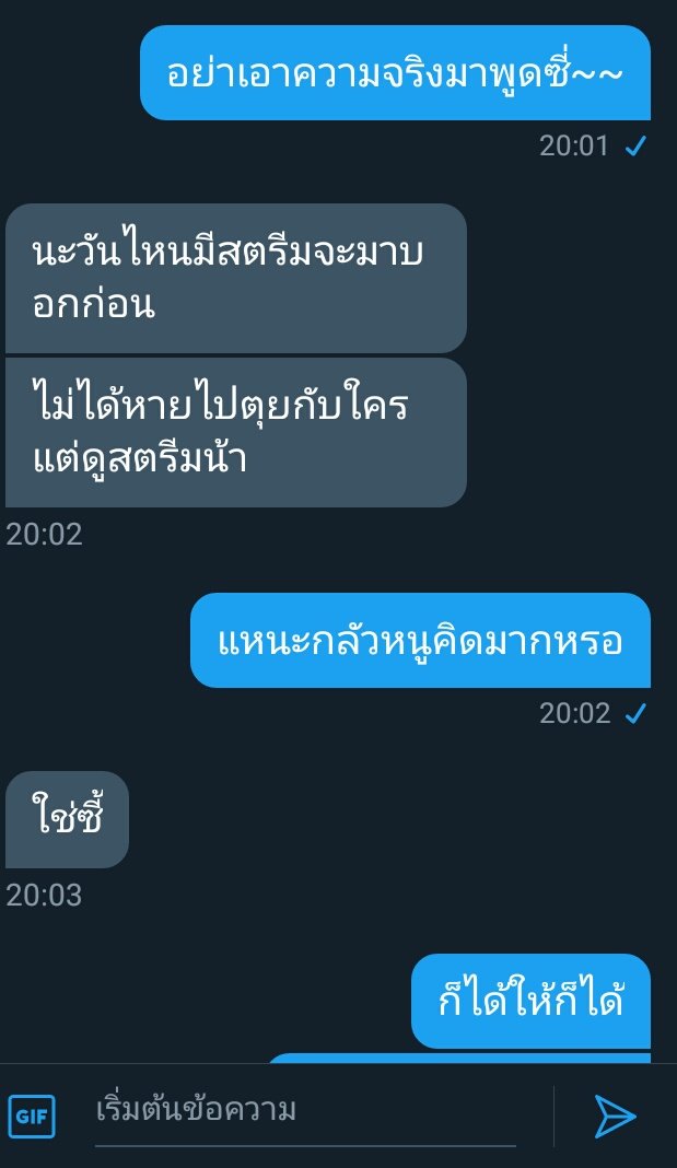แอคขิงคนแก่ของเด็ก tweet media