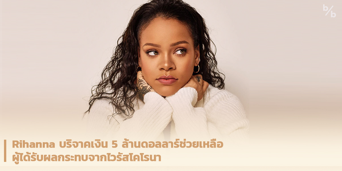 bloombuzzco's tweet photo. Shine bright like a diamond 💎 ถือว่าเป็นเรียลไดม่อนจริงๆ แน่นอนว่าใครก็อยากจะสวย เก่งและรวยเหมือนริฮานน่าแต่เราไม่จำเป็นต้องมีเงินเท่าแม่ถึงจะให้คนอื่นได้ อาจจะเป็นจำนวนร้อยบาท พันบาท หรือบริจาคแรง เวลา สิ่งของ เท่านี้เราก็สามารถ shine bright ได้เหมือนกัน 💎✨
#bloombuzz https://t.co/gkoaGG9BTg