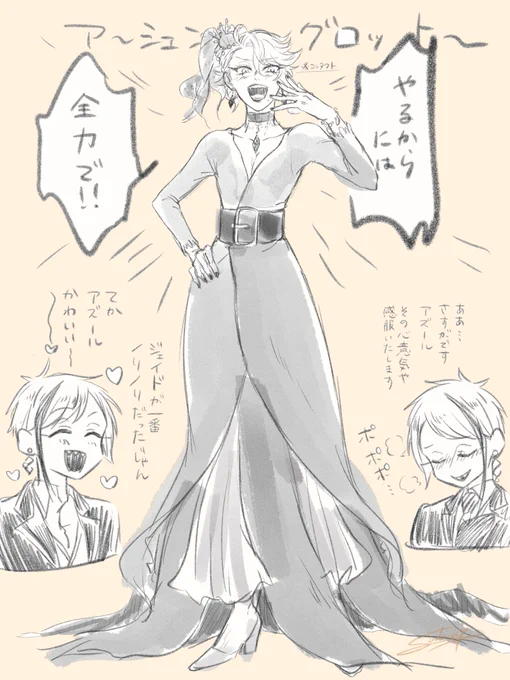⚠️女装
全力で女装するアズ~ル(イドアズ) 