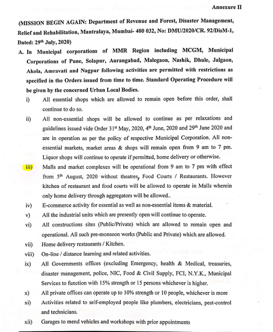 ANI's tweet photo. Outdoor non-team sports like Golf courses, outdoor firing range, outdoor gymnastics, tennis, outdoor badminton and malkhamb will be allowed with physical distancing &amp; sanitation measures from 5 August. Swimming pools will not be allowed to operate: Govt of Maharashtra. https://t.co/ru0TmYwNdJ