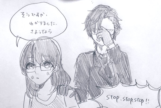 イチャイチャ 高画質 のtwitterイラスト検索結果 古い順 イチャイチャ 高画質 のtwitterイラスト検索結果 古い順