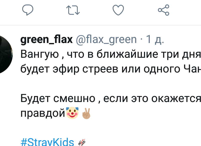 flax_green's tweet photo. Я буквально вчера: "завтра будет эфир стреев"
Сегодня : "эфир"
ВЫ ПОНИМАЕТЕ , ЧТО Я РЕАЛЬНО ВАНГА!!! МАКСИМАЛЬНОЕ РАСПОЛОЖЕНИЕ В ФАНДОМЕ ОДОБРЯЕТСЯ !! https://t.co/8CVPhNmCZ5