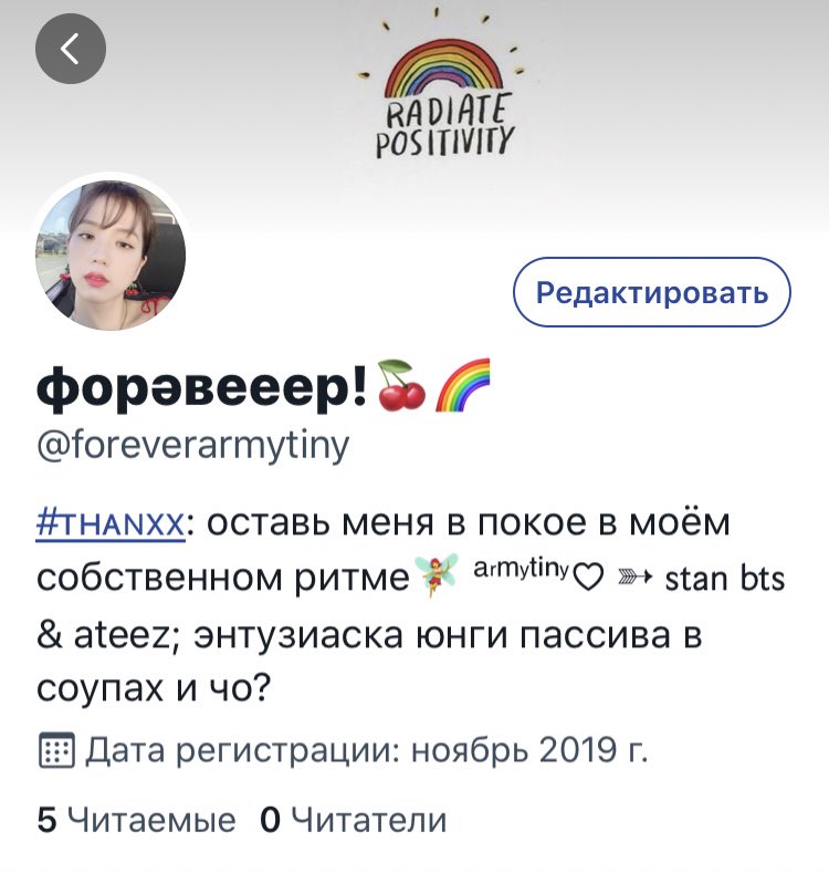 forevertaedaddy's tweet image. если всё ещё кто-то не видел, то мой новый аккаунт —@.foreverarmytiny 🤲 этот акк я удалять не буду, просто закрою и не буду активна так что можете отписываться и переходить в новый домик😌