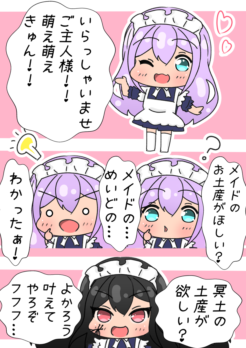 わが生涯に一片の悔いなし?
#リツキあーと https://t.co/yxJnEXCIEQ 