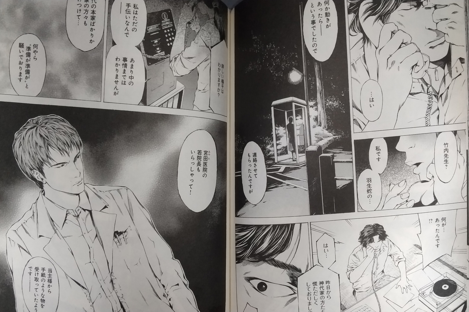 まむぅ こういうのは本編では語られないから漫画ならでは T Co 7g4gtxzmgq Twitter