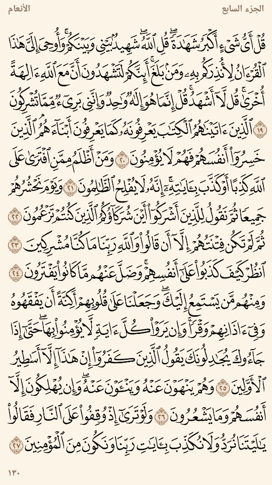 المُصْحَف tweet media