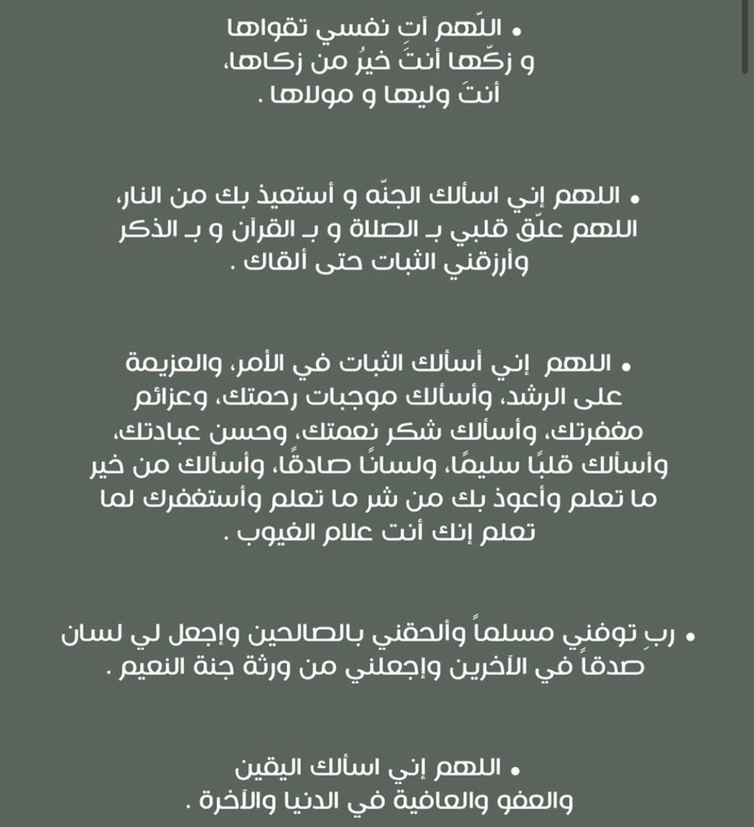 بعض الأدعية الجامعة ليوم عرفة.. 

ٰ
- إنشر لتؤجر ويستفيد الغير -