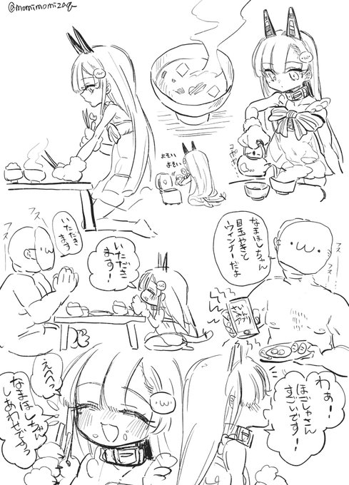 "保護者さん"となまほしちゃんの"しあわせ"な時間のらくがきです🍚🍳
#おなま絵 