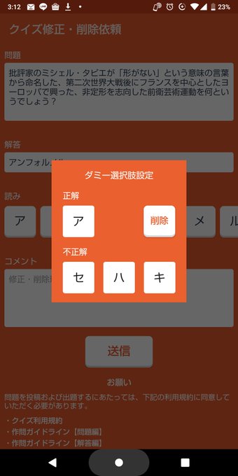 みん は や 作 問 みんgol最新作 Ps4版 New みんなのgolf は自由度高すぎてめっちゃおもしろいぞ