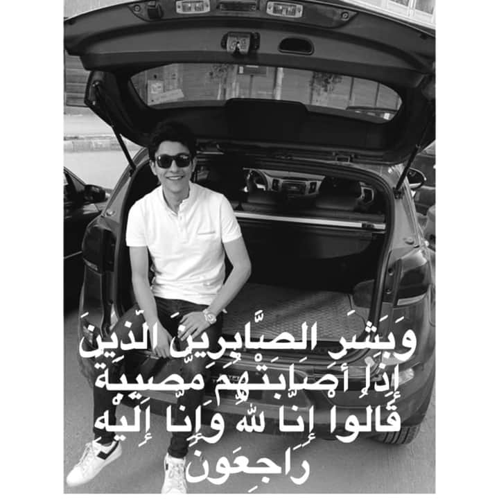 7sn200018's tweet photo. اللهم اعذه من عذاب القبر و جفاف الارض على جنبيه و املا قبره بالرضا و النور و الفسحه و السرور
اللهم اغفرله و اعف عنه و عافه و اكرم نزله ووسع مدخله و اغسله بالماء و الثلج و البرد و نقه من خطاياه
اللهم آنس وحدته و أنسه فى وحشته وغربته
اللهم انزله منزلا مباركا و انت خير المنزلين
🤲🤲 https://t.co/c3UYmAUS3N