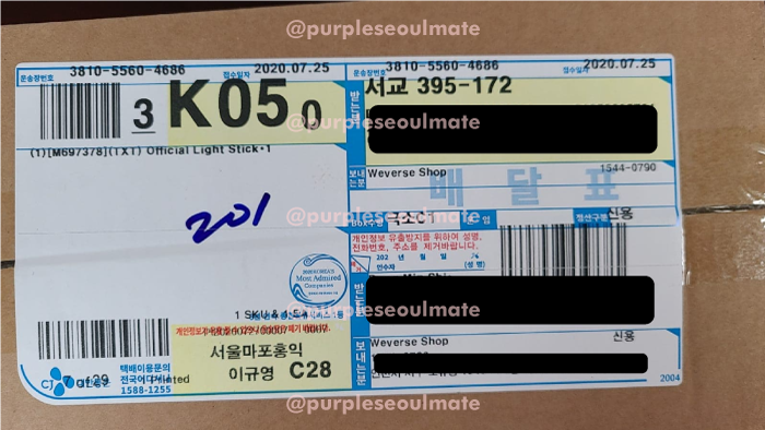 purpleseoulmate's tweet photo. β§ | #PSMPHProofs #PSMPHUpdates
Arrived at our KR Address! Onti na lang lsjdf excited na din kami mapaship sila πFor MOTS SE, as said b4 we had to ship it sa diff KR add. Mej slow updates ni handler but we're doing our best na kulitin siya. Will give more updates on it soon~ βΊοΈ https://t.co/yWP9eNvhX7