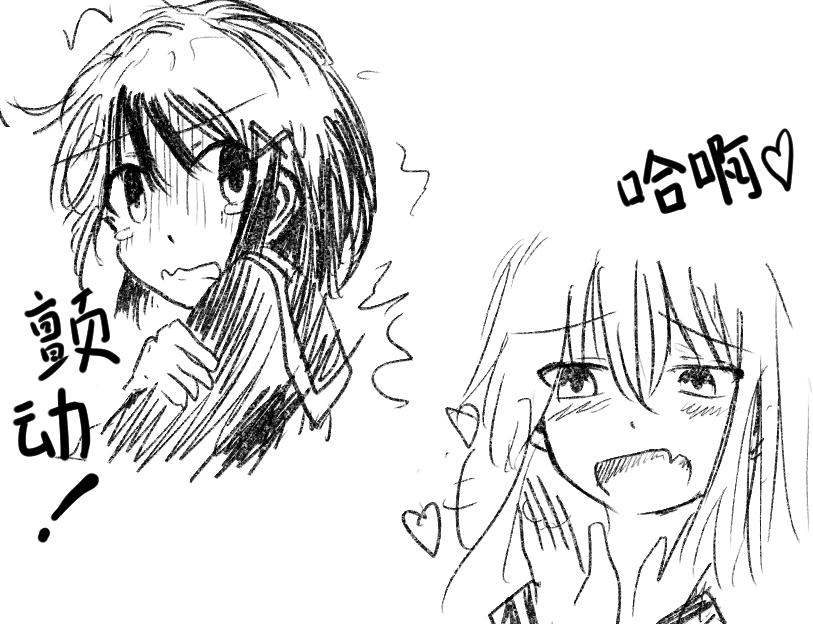 擬音の翻訳は必要不可欠では無いが、あったら嬉しい。

読めない文字とかあると、ストーリー関係なしに気になったりしない? 