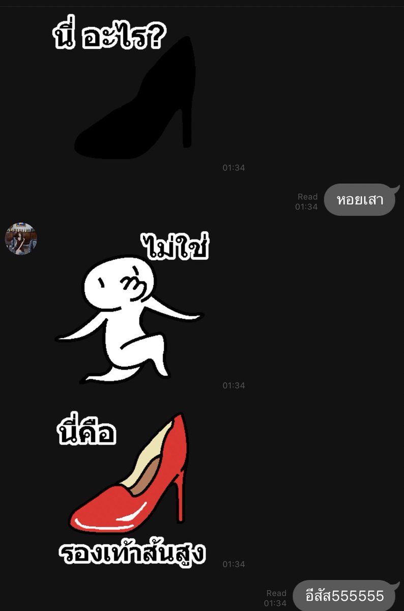 อีควาย อีสตกเหี้ย55555555555555555