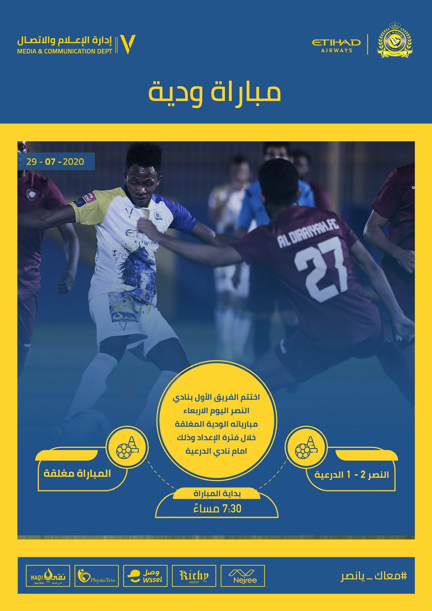 الصورة