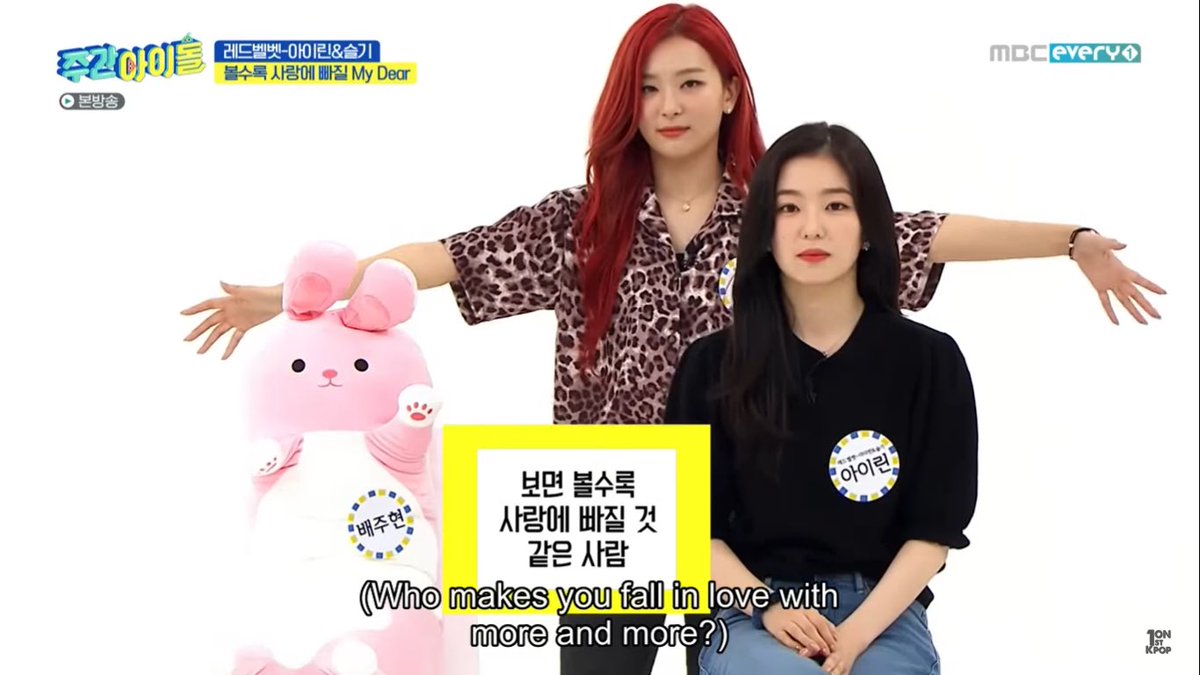 Seulgi who appreciates Bae Joohyun