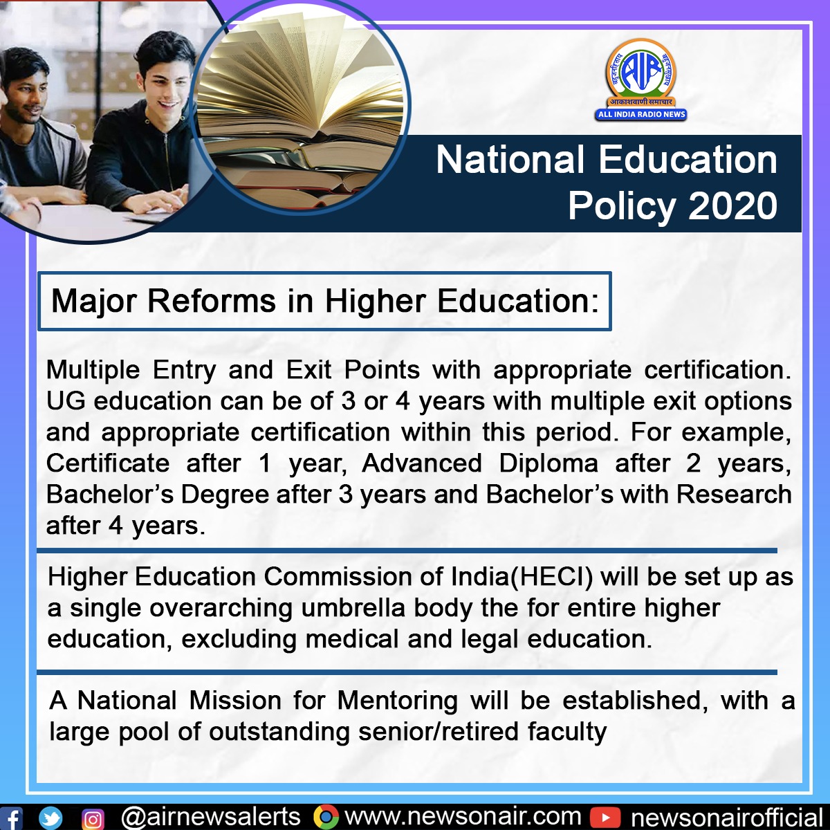 All India Radio News on Twitter: "⚡️ 'Highlights of National Education Policy 2020':… "