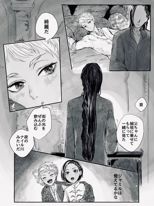 前後がないシリーズ 