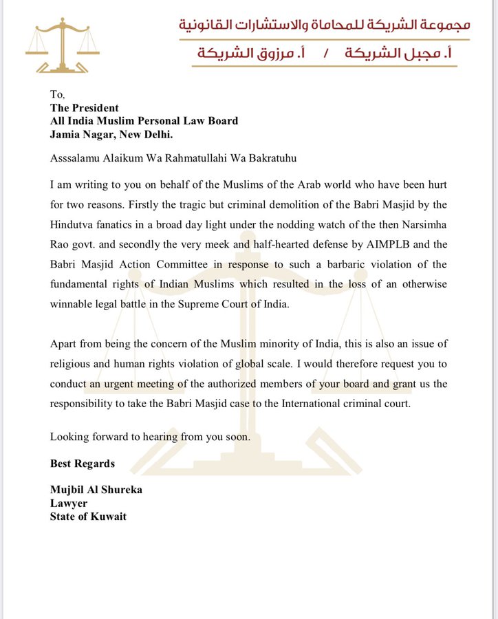 illegally demolished. I stand for justice.  @hrw  @OIC_OCI  #Ayodhya ”The construction of Ram Temple at the site of the illegally demolished mosque by Modi will definitely send a very disturbing signal to Indias friends and allies in the Middle East. The Arab streets are