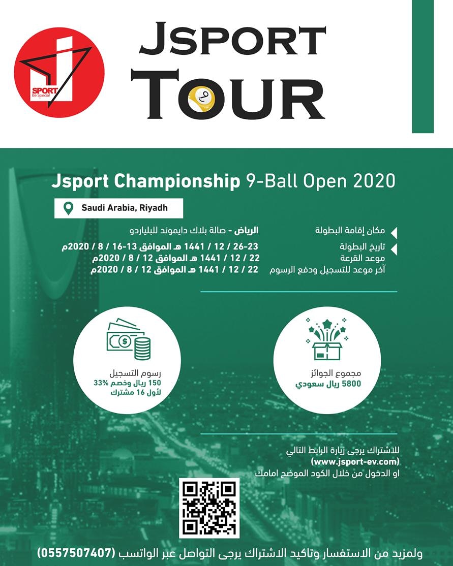 EvJsport's tweet photo. نعلن اليوم عن أولى بطولات #جي_سبورت #بطولة_جي_سبورت_للبلياردو 
#jsport_tour

ولمزيد من التفاصيل اضغط على الرابط 
https://t.co/SI4mv9cV0U https://t.co/XrkvKN60eX